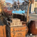 욱이네민박 이미지