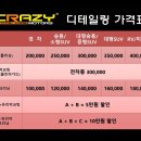 크레이지광택 이미지