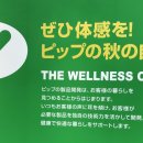 (주)케어빌리지 이미지