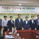 선진축산 - 금정구 부곡로141번길 1 | 선진축산