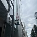 [문구덕후가 도쿄에서 골라온 추천템]이토야문구점 긴자점 - 위시리스트/쇼핑리스트 기념품쇼핑 공유