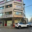 본전세탁소 이미지