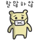 소노캄 거제 이미지