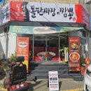 칠성반점 이미지