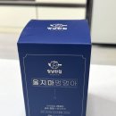 멍멍아 | 영양제] 반려견·반려묘 눈 건강 챙기기! 요즘 핫한 고양이 한약 ‘울지마 멍멍아’ 고양이 급여 솔직 후기