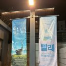 씨에이치스포츠 | [대학로/혜화] 인생 뮤지컬 빨래 26차 후기✨/ 기본정보/ 유니플렉스 2관 시야 모음/뮤지컬배우 김지훈