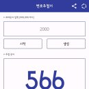 메모리아 이미지