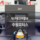 주원모터스