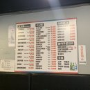 영광정육점 - 은평구 갈현로1길 24 | 영광정육점