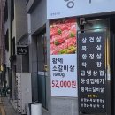 항아리왕소금구이 | [항아리왕소금구이] 청주 오송 가성비 소갈비살 내돈내산 솔직 후기