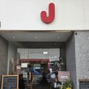 문화광장_홈플러스 | 안산 고잔동 맛집 더져니 파스타 비프웰링턴 솔직후기