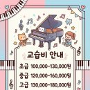 피아노와함께