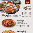 내인생최고의족발(수지직영점) 이미지