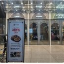 씨엔스토어