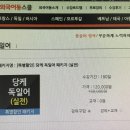당케 비즈니스 독일어 이미지