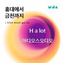 문화정원아트홀 네이버블로그