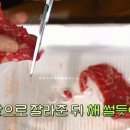 백종원 스피드장조림 만들기 이미지