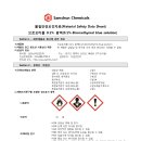 0.1% Bromothymol blue solution 이미지