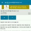 와 이혜리...광고 17개계약...ㄹㅇ슈스혜리임..ㅠㅠㅠ 이미지