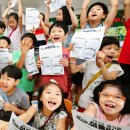 7월 24일(금) 지금 여름방학 시즌. 초교 여름방학관련 여러 이야기 이미지
