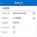 [도서 리뷰] 한재우 작가의 &#34;달빛이 사랑스러워 쉬이 잠들지 못하였답니다&#34;, 책과나무