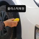 명성플라스틱 이미지