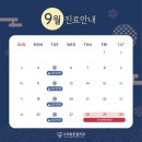 스마트한결치과 이미지
