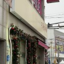 인플라워 | 이천꽃집 24시간유무인꽃집 인플라워에서 준비한 감동 가득 꽃다발 후기(수정중)