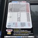 유니손세차 이미지