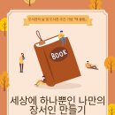 검단도서관 티스토리