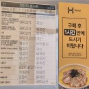 여울빛 어린이공원 | 나들이 갈 땐 한솥도시락(메뉴, 가격, 칼로리)