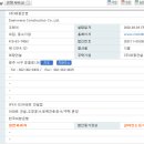 (주)대광전자 이미지