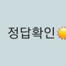 에치와이테크