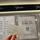 이마트에브리데이 창동점 | [창동미용실] 쥬얼창동 시아쌤 크리닉 한달 후기(유지력, 재방문의사, 할인 꿀팁)