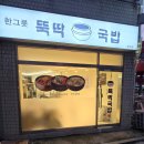 삼성물류센터 북편 우측 | 장사 힘든 요즘, 소자본 업종변경과 숍인숍으로 매출 올리는 현실적인 방법