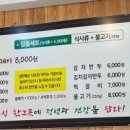 윤동균쉐프의메밀들깨쑥칼제비엔냉면