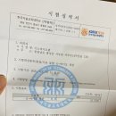 이노바이오팜 이미지