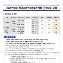 평내초등학교(병설) 이미지