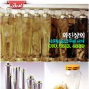 화진상회 이미지