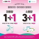 으뜸플러스 안경 율량점 이미지