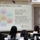 #37] 학부모 아카데미 청소년 자녀 이해와 학업 그리고 진로상담 강의 후기 (제주도교육청 및 제주의...