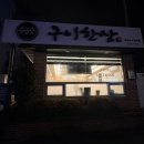 청호로 136번길 이미지