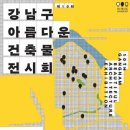 세곡커뮤니티센터 이미지