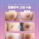 더블유성형외과의원 이미지