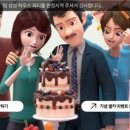 메타버스 추리게임 이미지