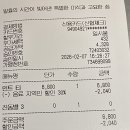 조이웰니스 | 초하우스(Chohouse) 웰니스카페 영해 근대화거리에 위치 2026-02-07