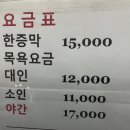 중앙한증막 이미지