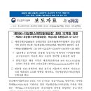 중소벤처기업부