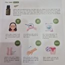 ON염색&네일 | 세종 피부관리 고운동 아프로디테네일앤뷰티 아로마테라피 8종 아로마터치 테크닉 등관리 후기