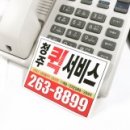 지에스25사천남광